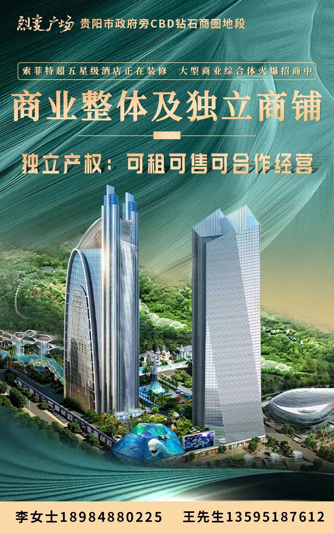微信图片_20231024132451.jpg